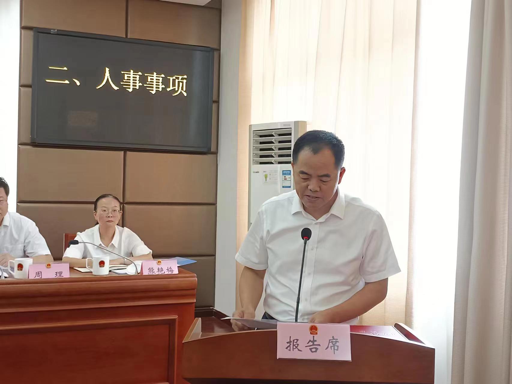 微信图片_20230830090325.jpg