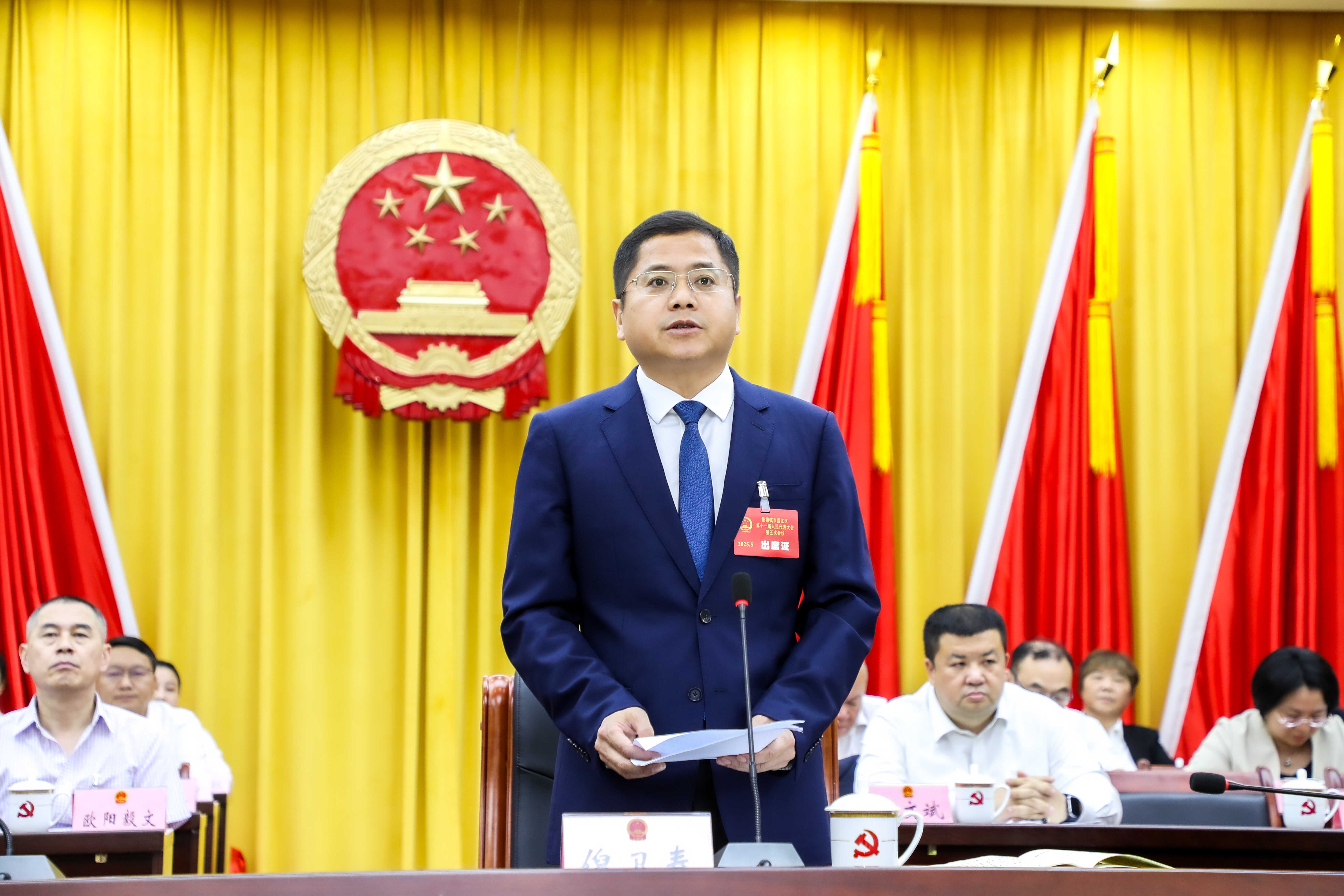 微信图片_20250529102311.jpg