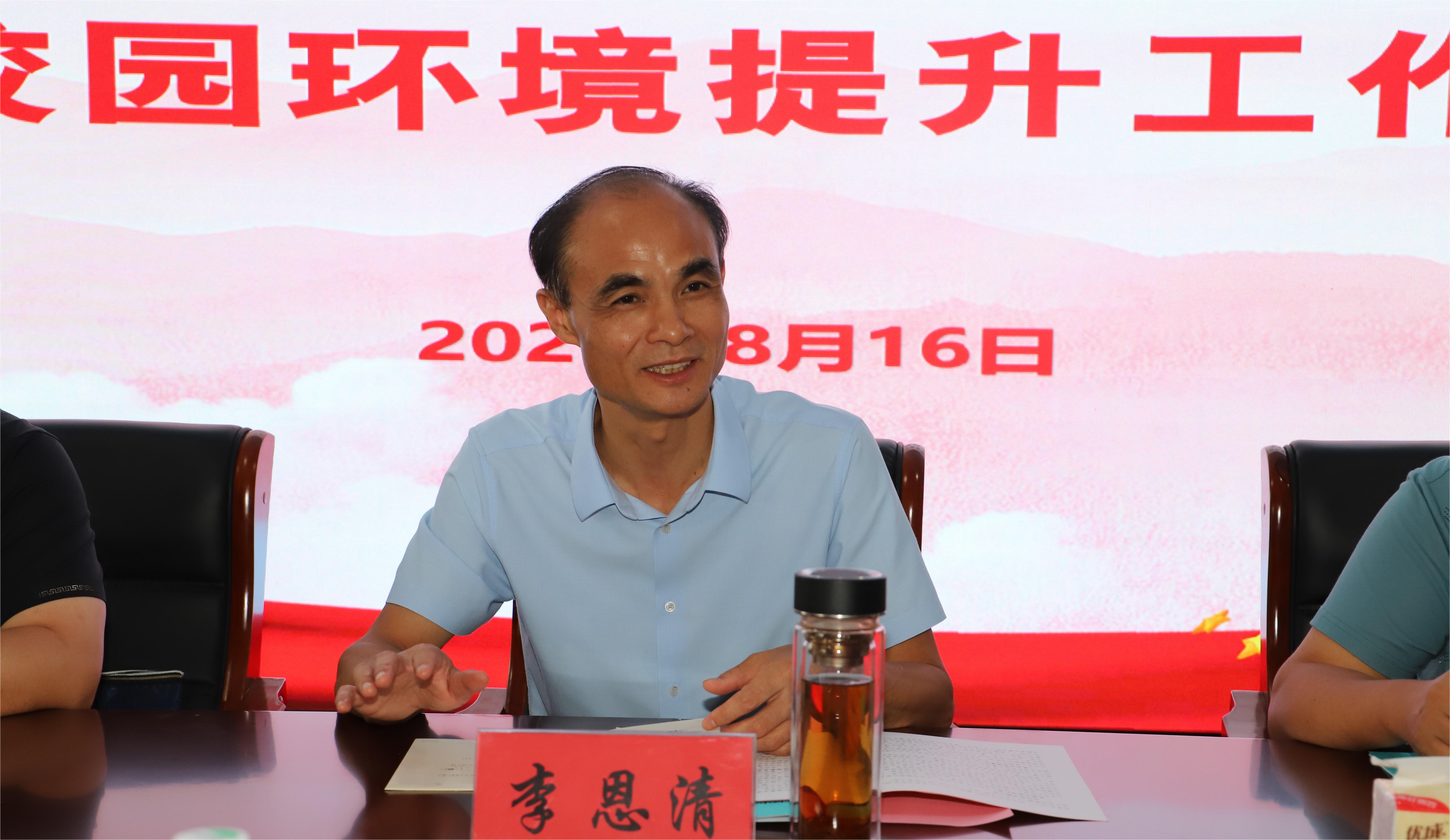 微信图片_20230816162500.jpg