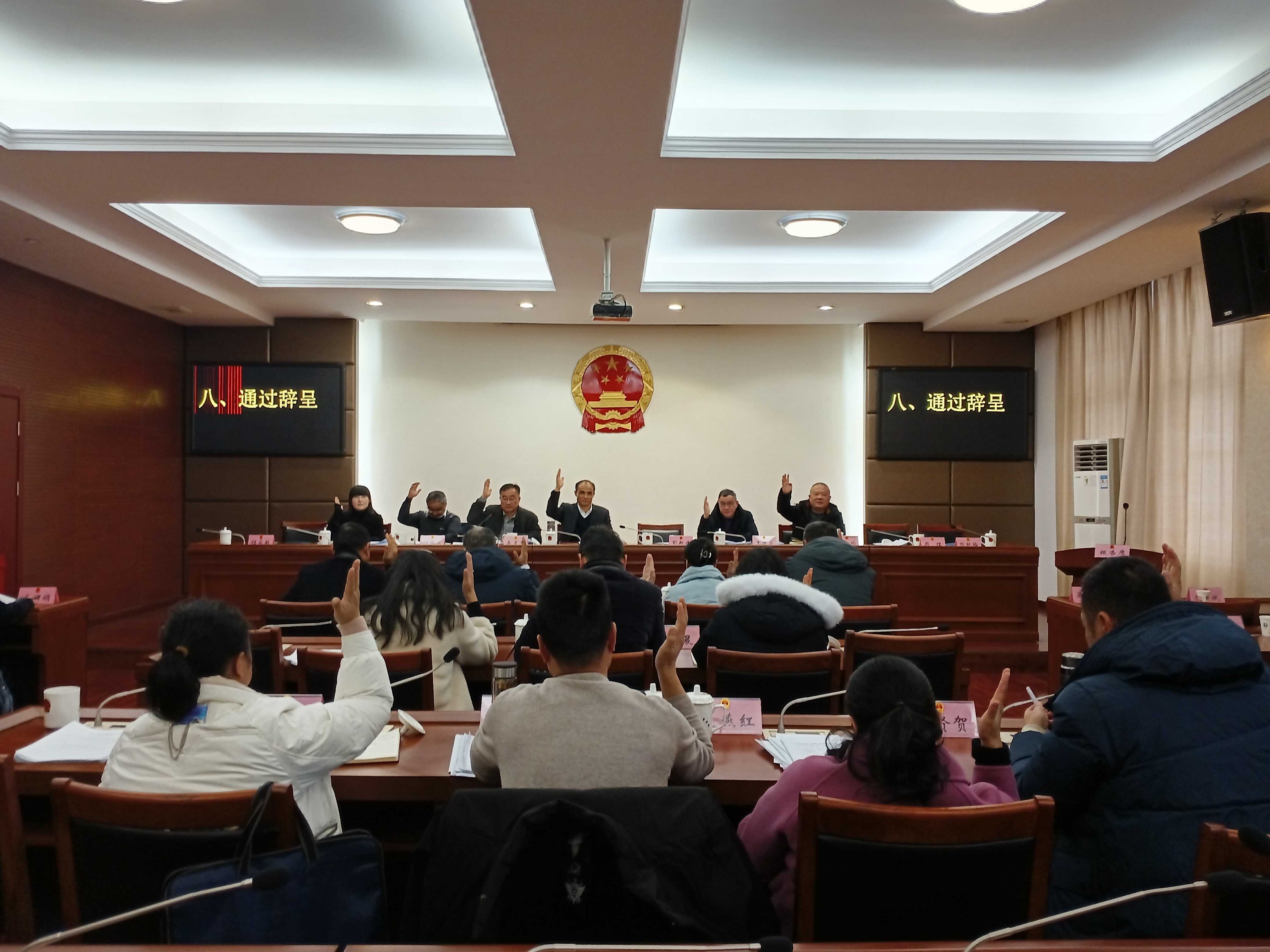 微信图片_20231219095838.jpg
