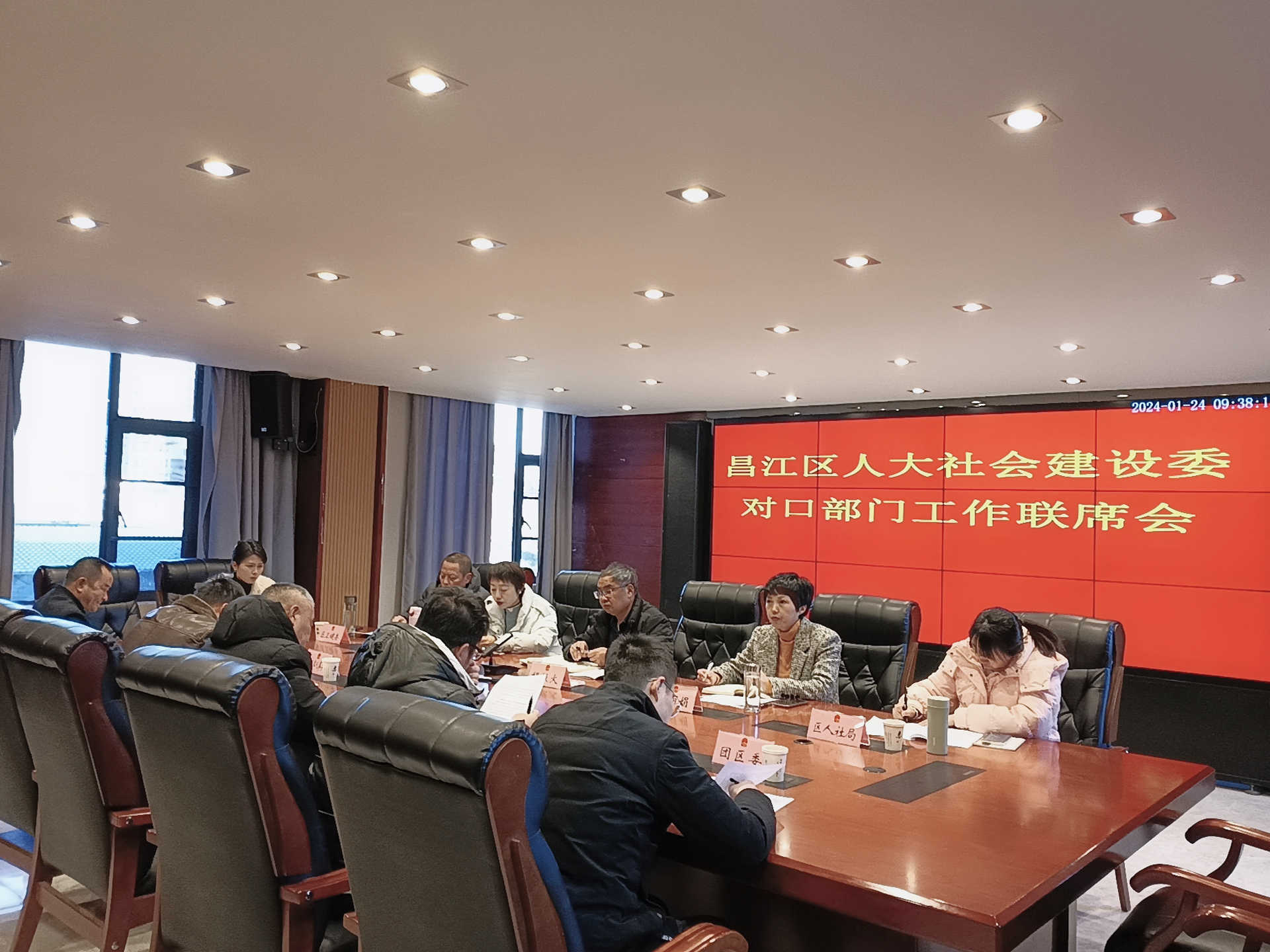微信图片_20240126121108.jpg
