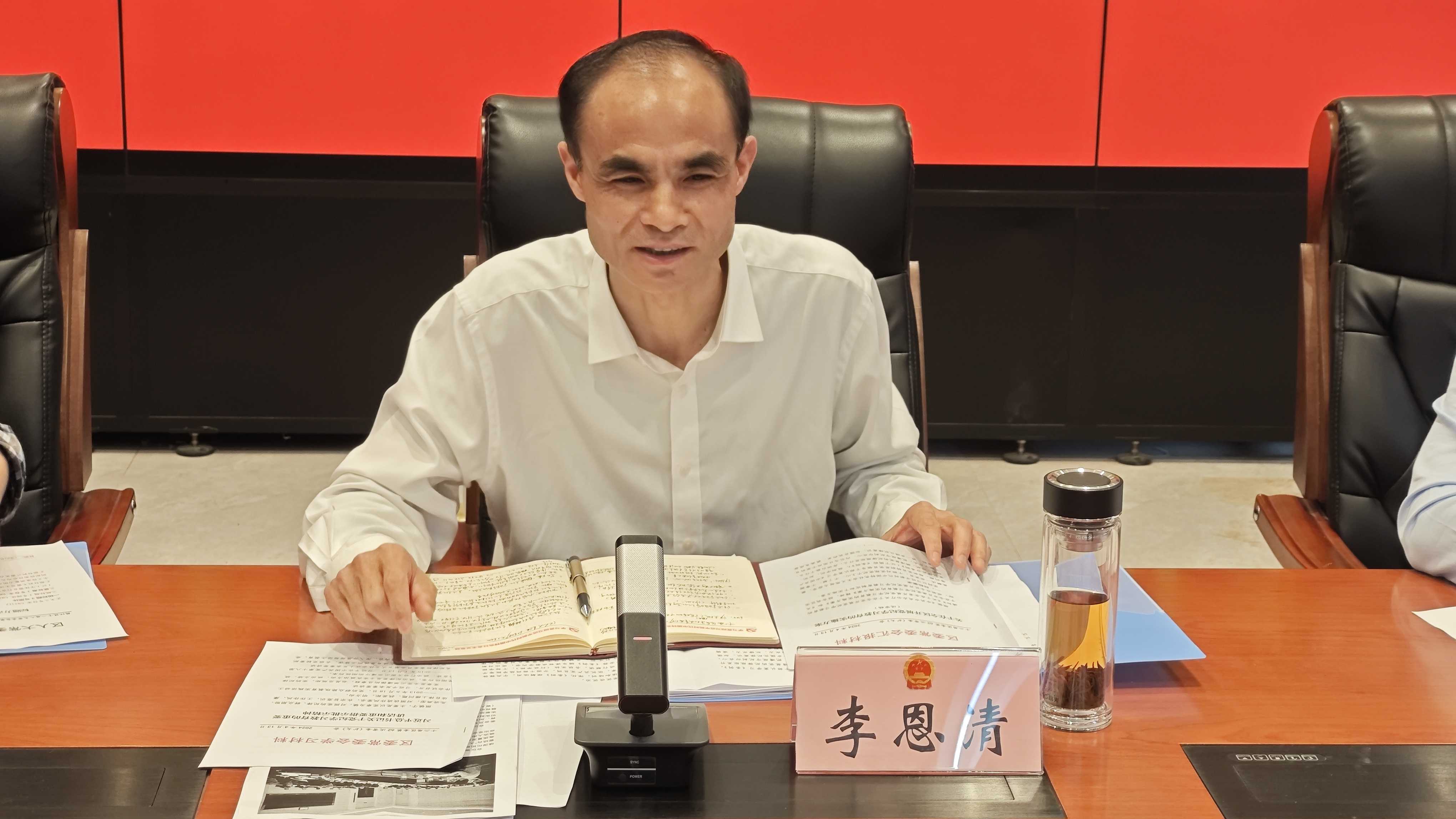 微信图片_20240417110806.jpg