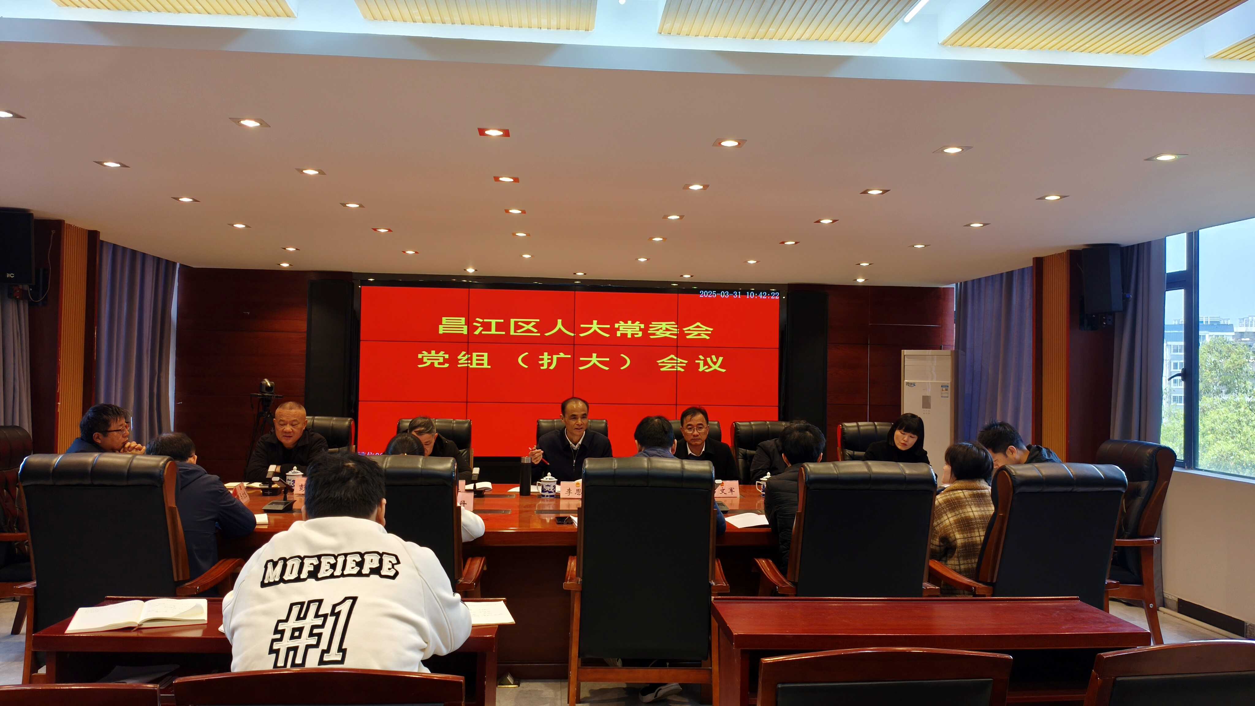 昌江区人大常委会党组召开扩大会议 部署开...