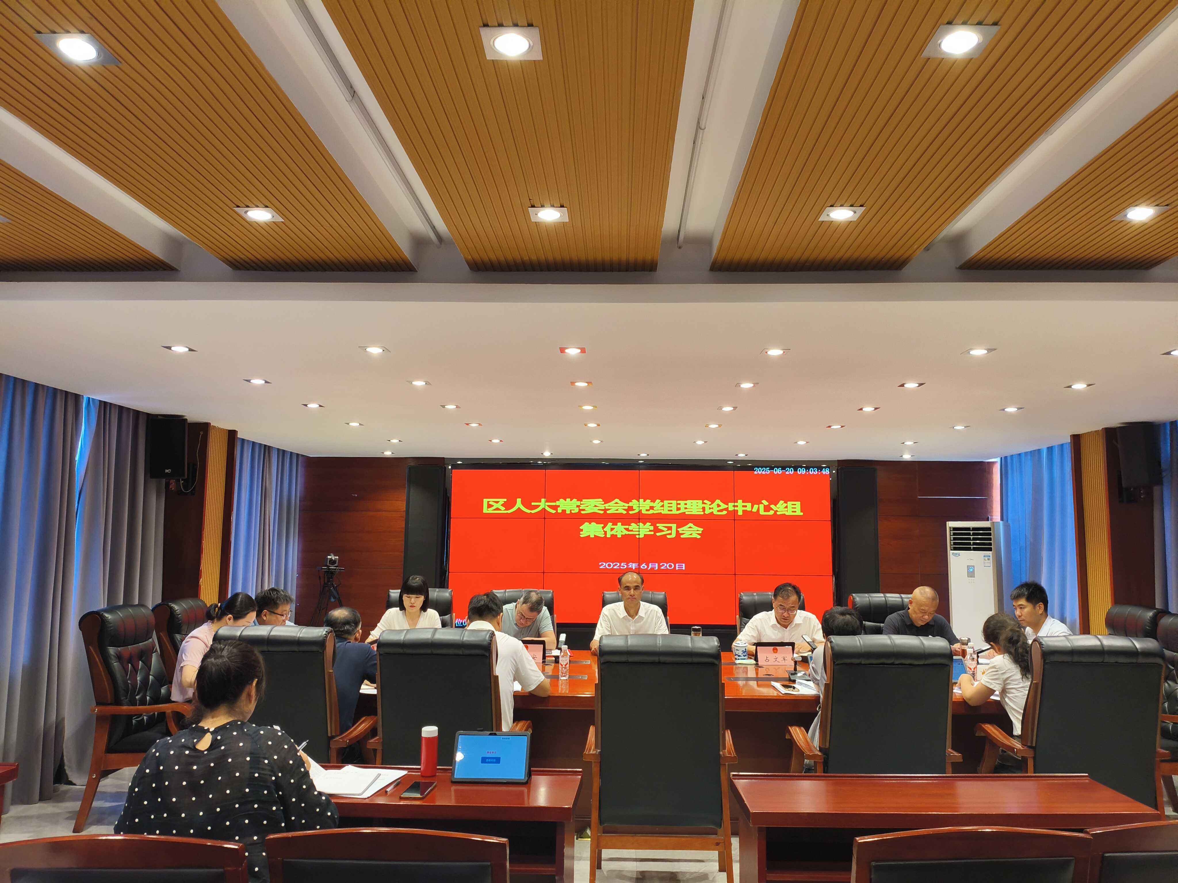 昌江区十一届人大常委会党组扩大会议暨第3...