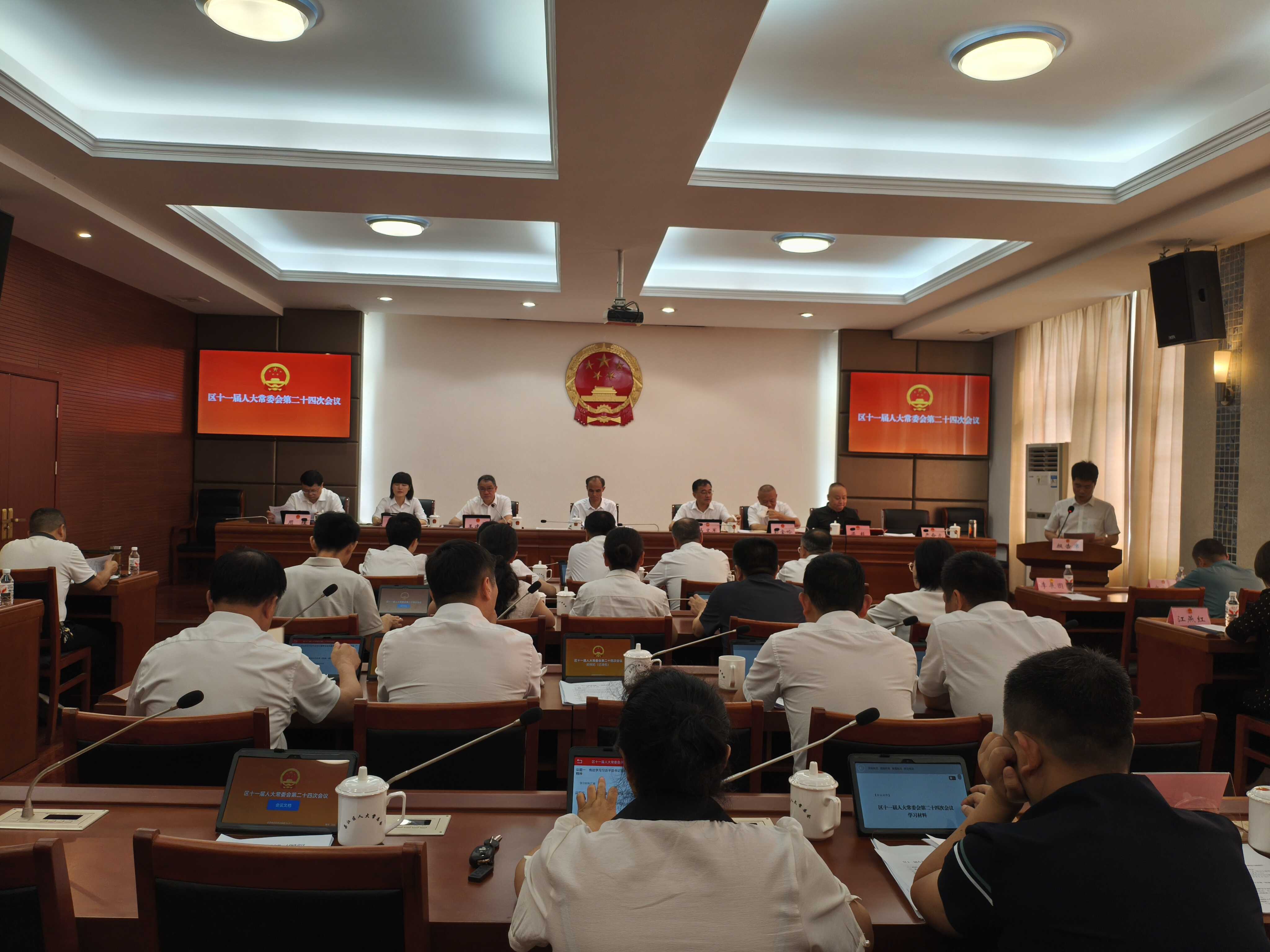 昌江区十一届人大常委会第二十四次会议召开