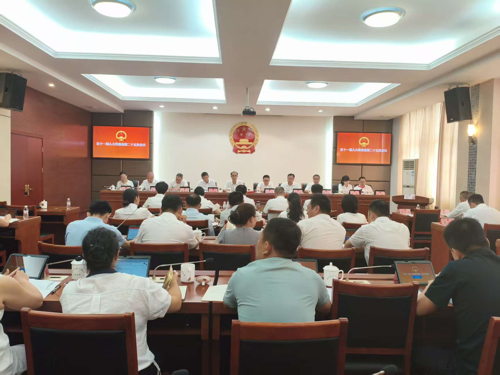 昌江区十一届人大常委会召开第二十五次会议
