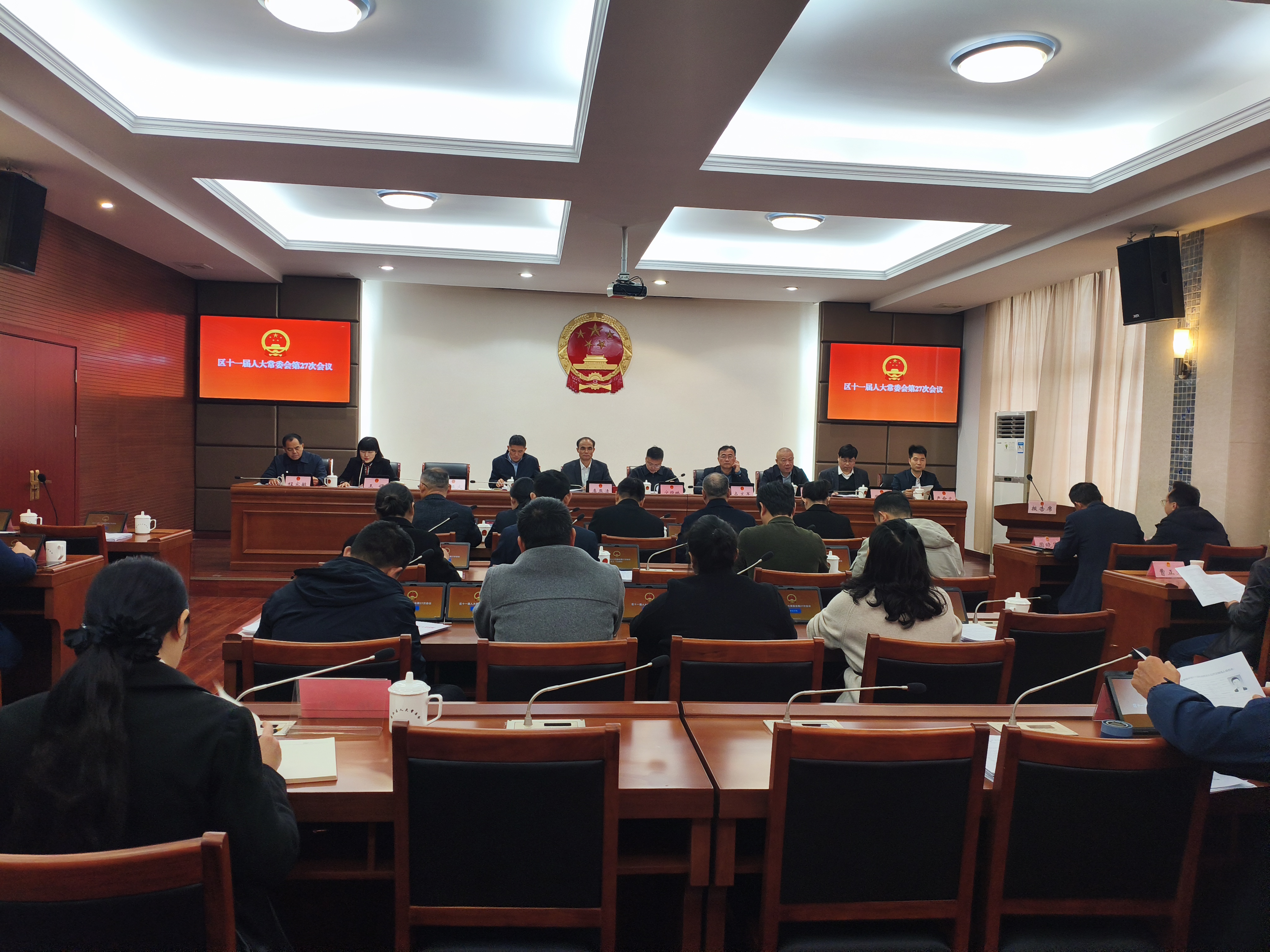 通过人事任免！昌江区十一届人大常委会召...