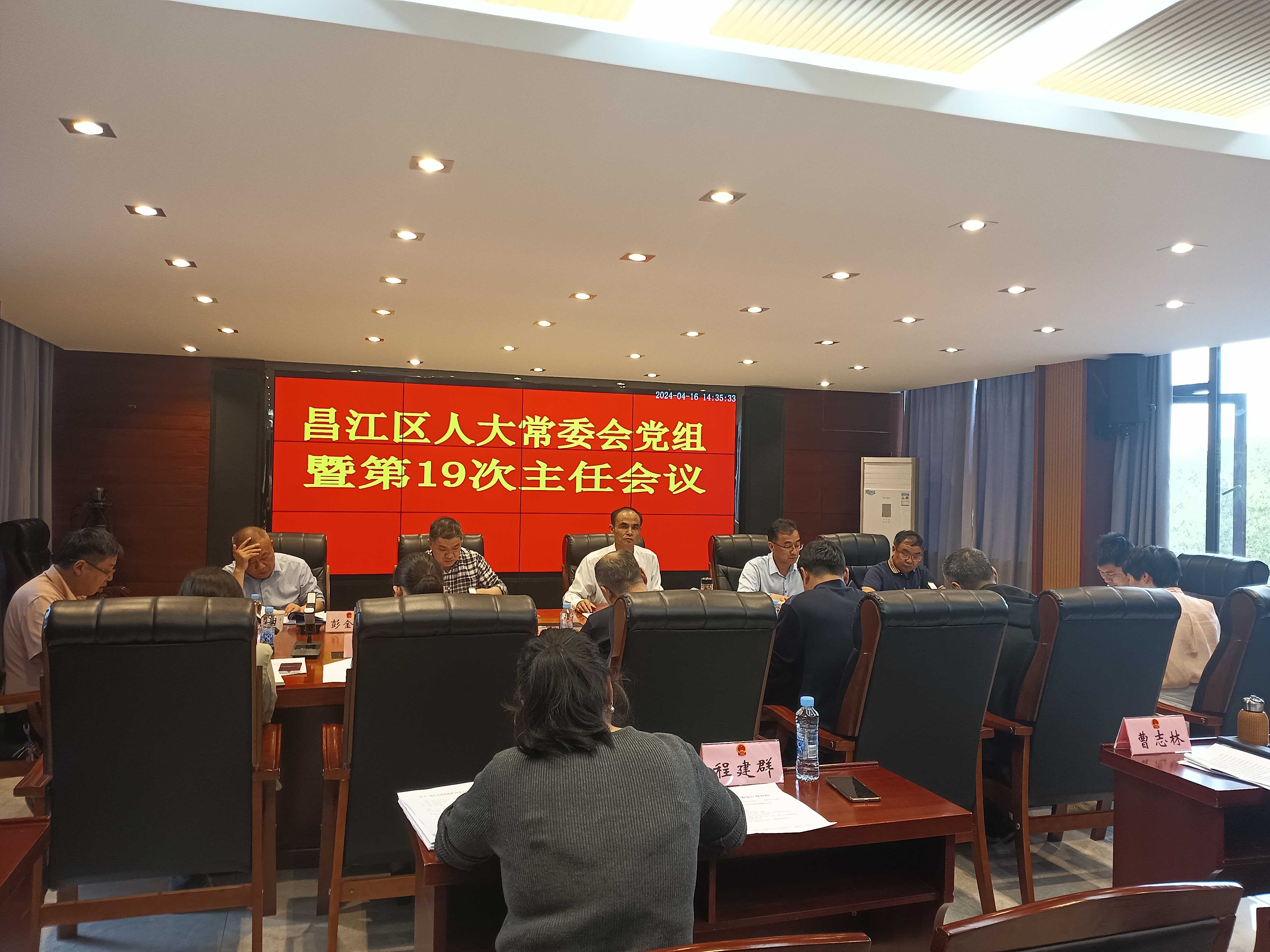 微信图片_20240417110826.jpg
