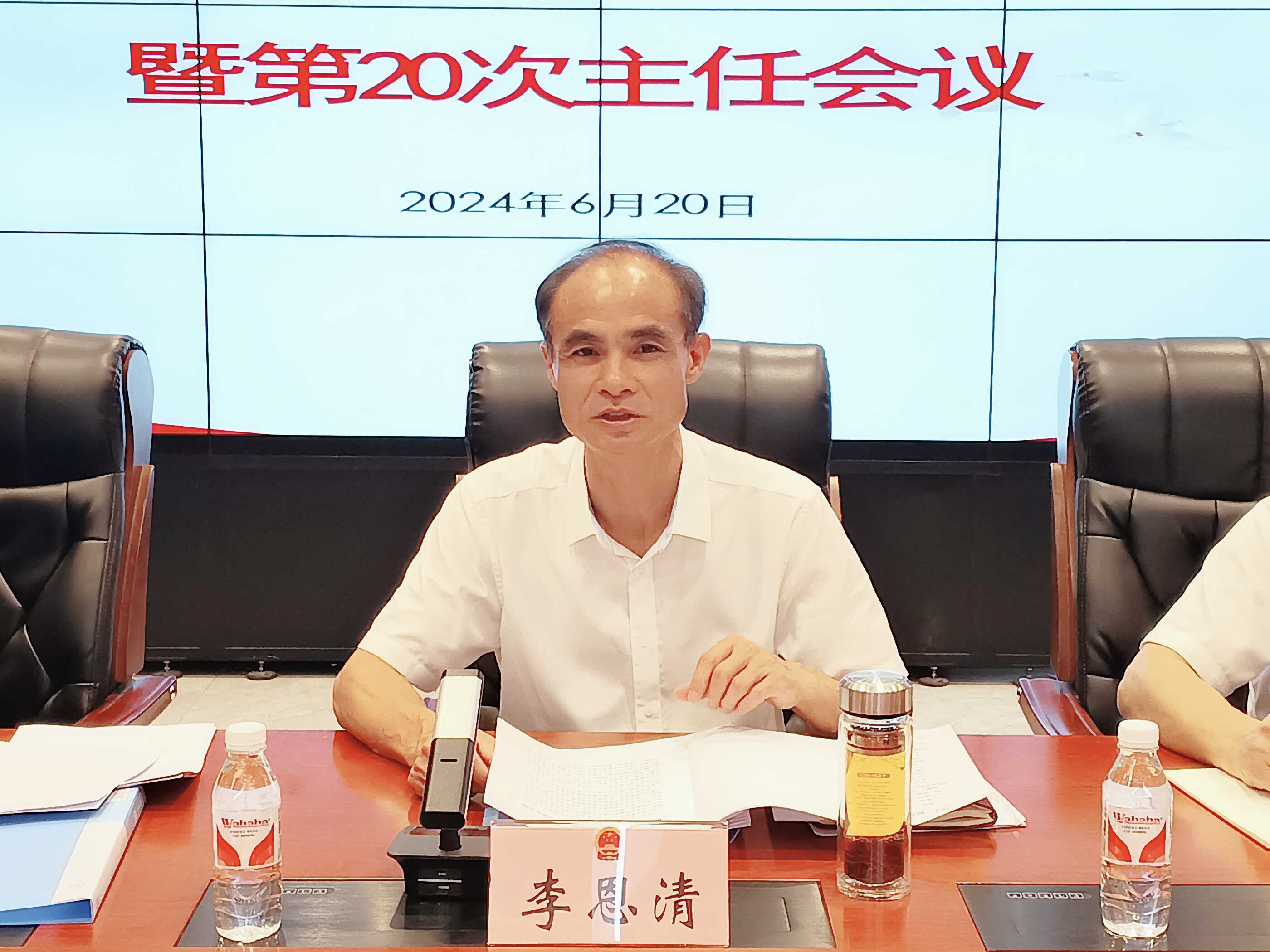 微信图片_20240621091800.jpg