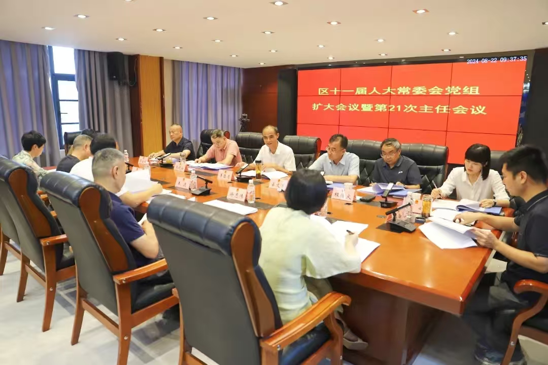微信图片_20240823110330.jpg