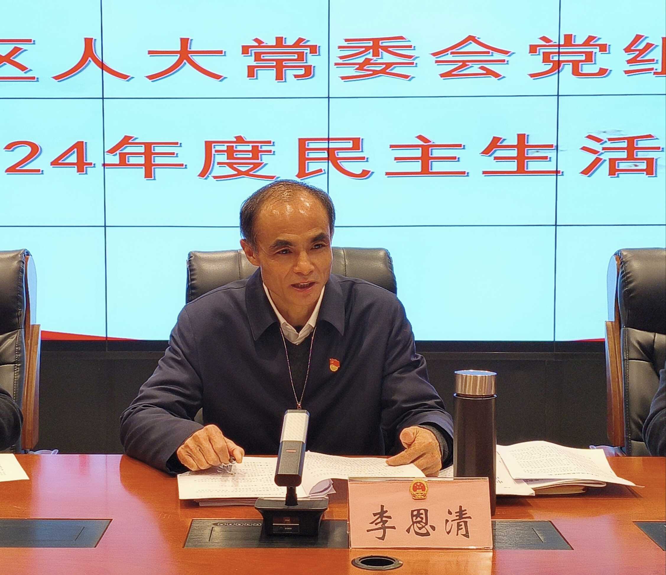 微信图片_20250228123249.jpg