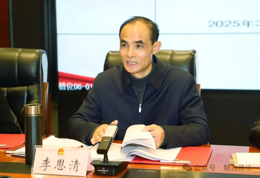 微信图片_20250317132938.jpg