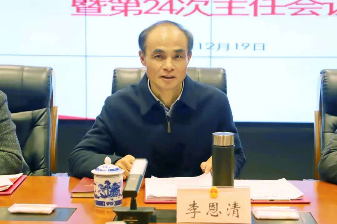 微信图片_20241220110633.jpg